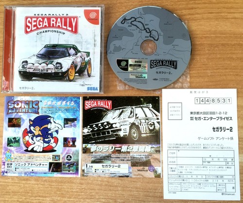 Sega rally complet - sega, 2