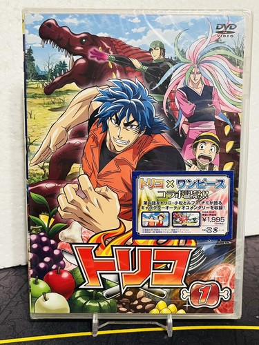 Toriko dvd vol brand - vol, 1—brand