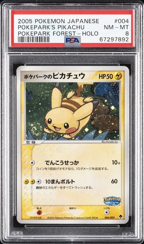 2005 pokemon giapponese - 2005,