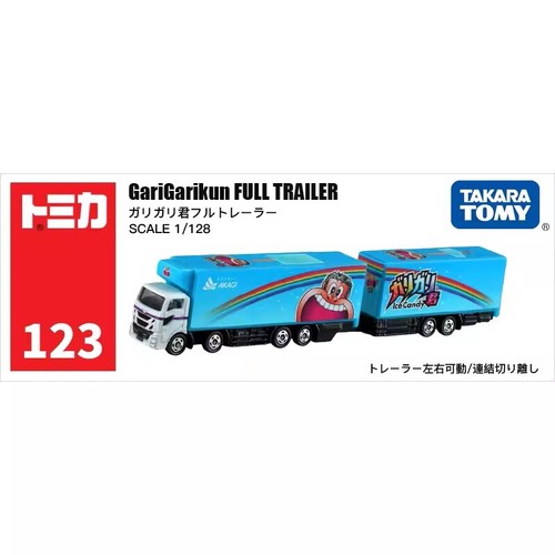 Takara tomy tomica 123 - tomy,
