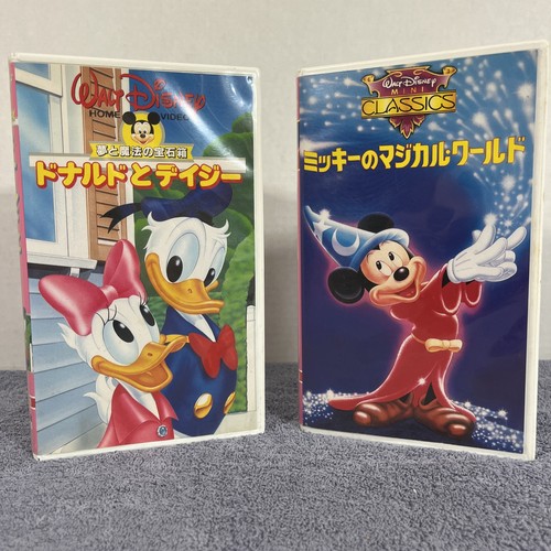 Disney vhs japanese lot 2 - japanese, of