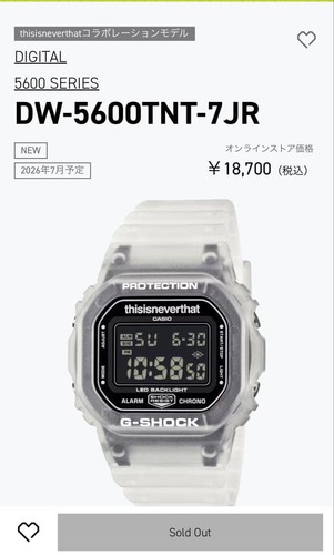 Orologio casio shock - casio, g-shock