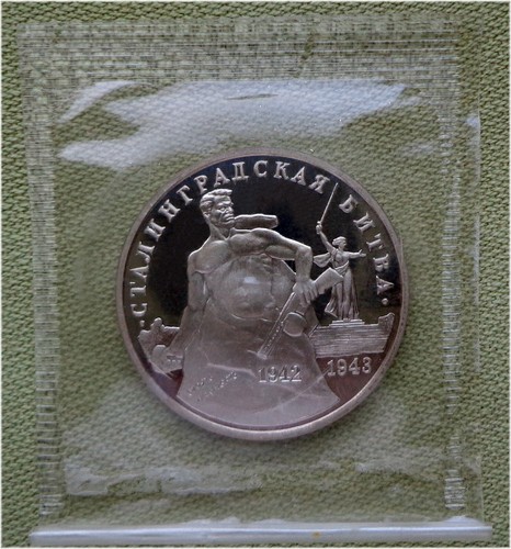 Rubli 1993 stalingrad - rubli,