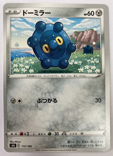 Carta pokemon bronzor - pokemon,