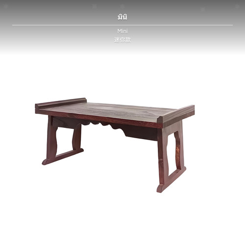 Tavolino basso orientale - basso,