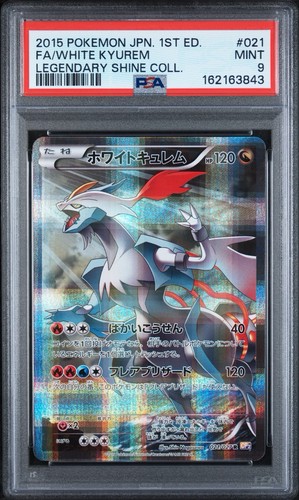 2015 legendary shine - 2015, jp