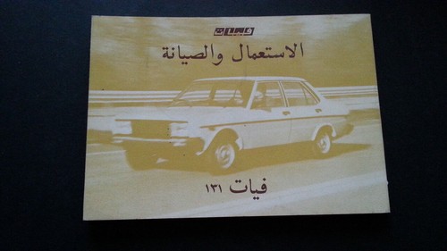 Fiat 131 1979 - manuale, uso