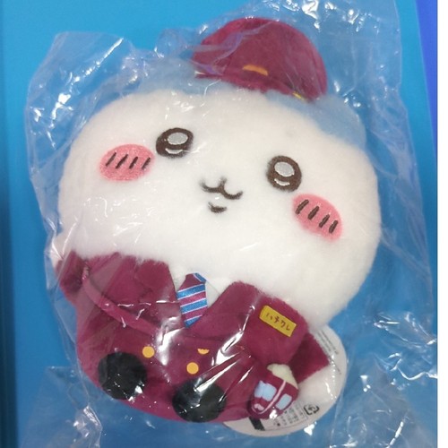 Ultimo peluche chiwawa hankyu - ultimo!,