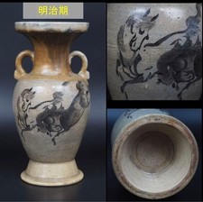 Vaso Soma antico periodo Meiji