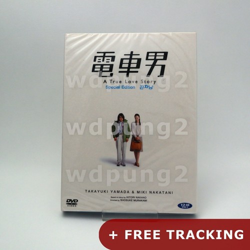 Densha otoko dvd train man - otoko,