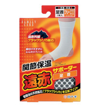 Caviglia Hakujuji White cross