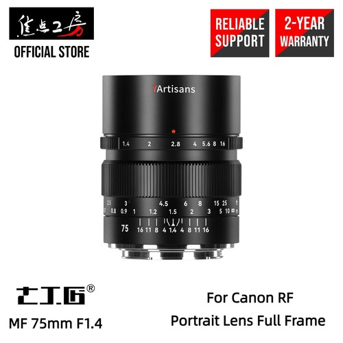 7artisans 4 obiettivo - 75, f1.4