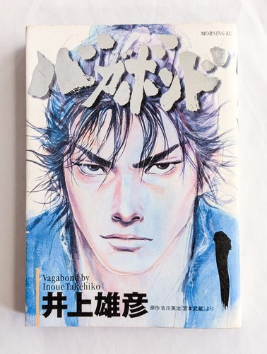 Vagabond vol edizione - vol.1,