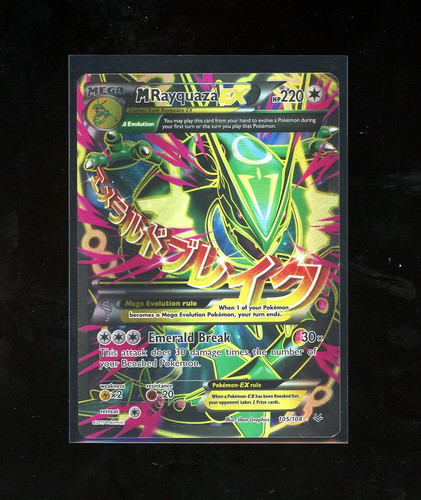 2015 pokemon cieli ruggenti - pokemon,
