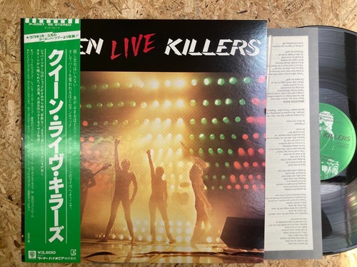 Queen live killers japan - -,