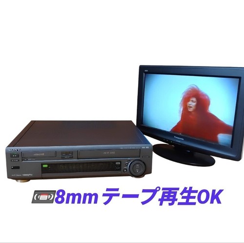 Vhs vcr sony hi8 - vcr, 8mm
