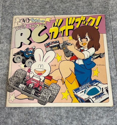 Libro radiocomando - , di