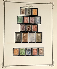 GRECIA 1901-1902 Set intero