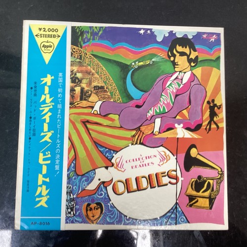 The beatles collection of - the,