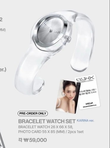 Bracciale orologio aespa aexis - bracciale,