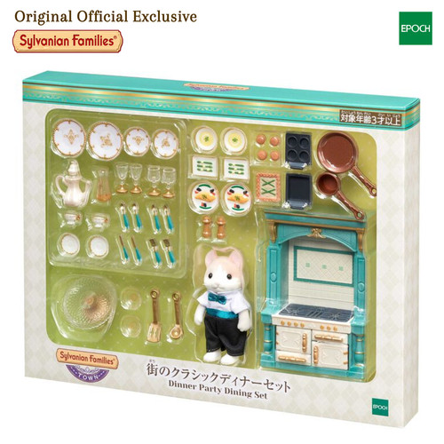 Sylvanian families town set - town,