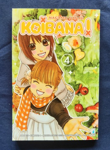 Koibana vol star - 4, –