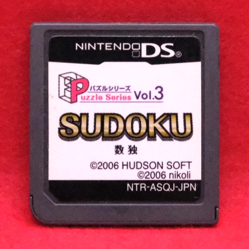 Sudoku puzzle series vol 3 - sudoku, vol.