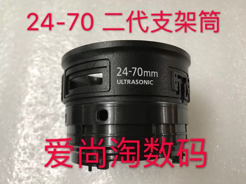 Canon 2 8l ii - ii, ef