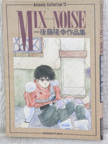 Mix noise manga fumetto - noise,