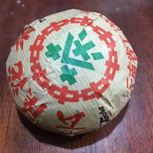 1998 yunnan xiaguan xiao - 1998,