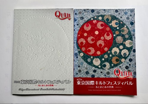 Tokyo international quilt - tokyo,