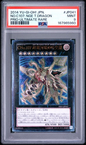 2014 ultimate rare jp041 - 2014, #jp041
