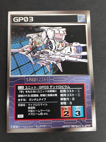 Super robot wars scramble - robot,