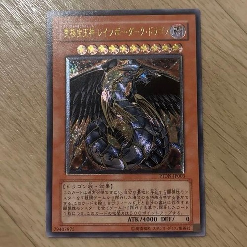 Ultimate crystal god - yu-gi-oh!,