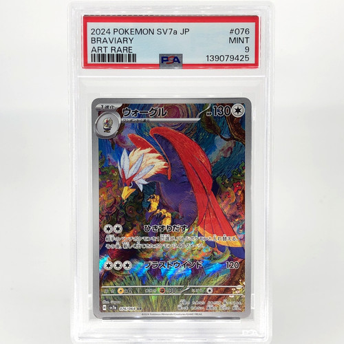 Psa pokemon card braviary - pokemon,