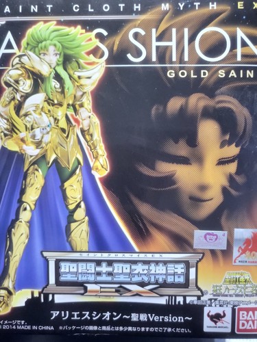 Saint seiya myth cloth bandai - saint,