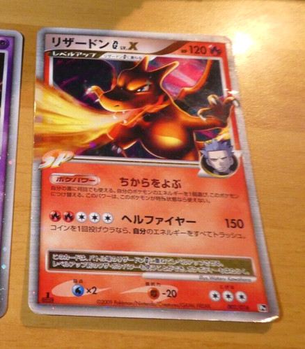 Carta pokemon giapponese - giapponese, rara
