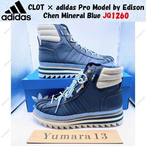 Clot adidas pro model by - clot,