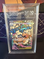 Mega Dragonite Ex 271/217 (2