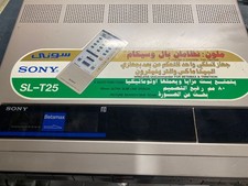 Sony SL-T25ME | Betamax Videorecorder | PAL &SECAM)