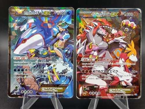 Carta pokemon giapponese - carta,