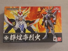 BANDAI Armor Plus Samurai Troopers Ryo Armatura Bianca
