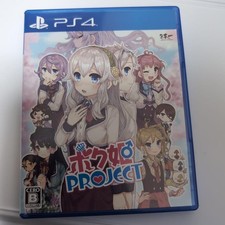 Project Bokuhime PS4 63