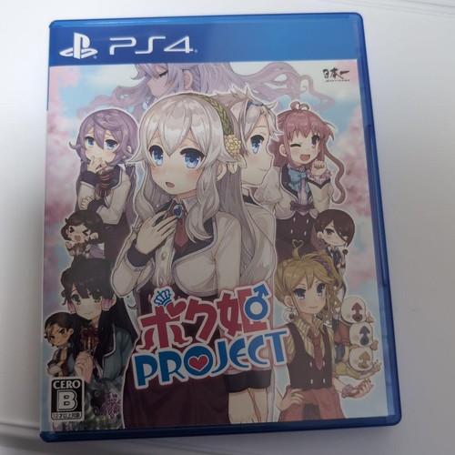 Project bokuhime ps4 - project,