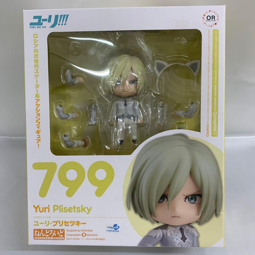 Nendoroid 799 yuri plisetsky - nendoroid,