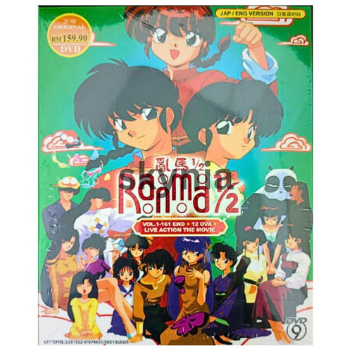Ranma 乱马 らんま1 2 - ranma, 1/2
