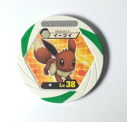 Moneta eevee pokemon battrio - moneta,