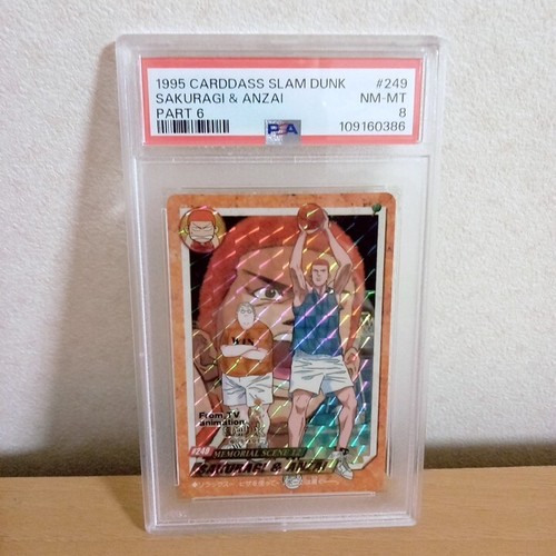 Slam dunk carddass main - carddass,