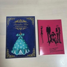 Paradise Kiss NANA Bonus Para