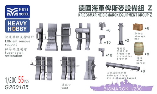 Stampa 200 dkm bismarck - 3d,